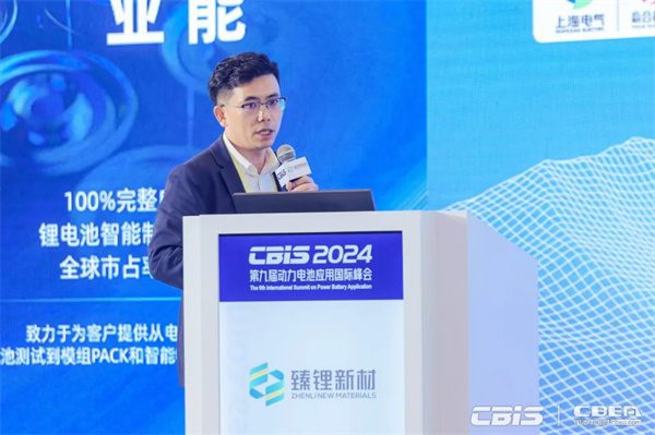 臻鋰新材程勛亮：超薄復(fù)合銅箔已完成小規(guī)模測(cè)試 明年規(guī)模化量產(chǎn)