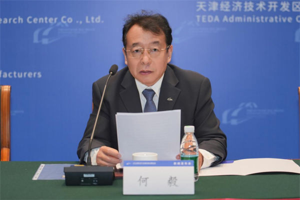 2025中國(guó)汽車(chē)產(chǎn)業(yè)發(fā)展（泰達(dá)）國(guó)際論壇新聞發(fā)布會(huì)成功舉辦
