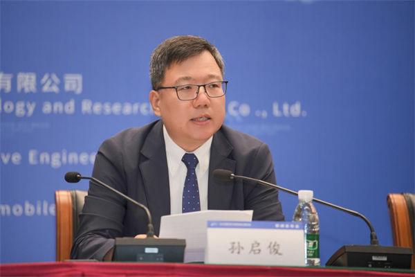 2025中國(guó)汽車(chē)產(chǎn)業(yè)發(fā)展（泰達(dá)）國(guó)際論壇新聞發(fā)布會(huì)成功舉辦