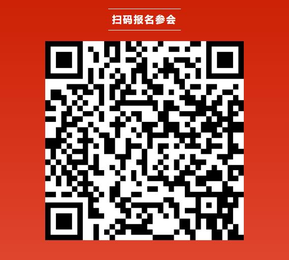 CBIS十周年重磅預(yù)告 | 逸飛激光董事長吳軒應(yīng)邀將出席峰會