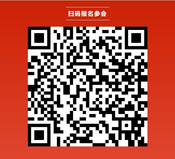 CBIS十周年重磅預告 | 云山動力董事長袁定凱將在開幕式作主旨發(fā)言
