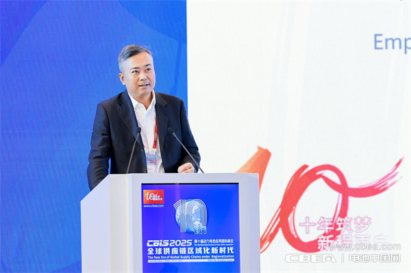贏合科技何愛彬主旨發(fā)言：擁抱變局，協(xié)同共贏——裝備助力共創(chuàng)全球新能源行業(yè)供應(yīng)鏈區(qū)域化新生態(tài)