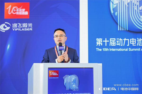 高比能電池攻堅戰！CBIS2025先進電池創新發展論壇在滬舉辦