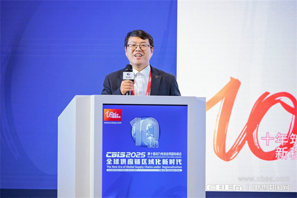 高比能電池攻堅戰！CBIS2025先進電池創新發展論壇在滬舉辦