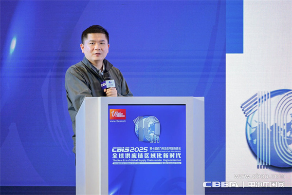 高比能電池攻堅戰！CBIS2025先進電池創新發展論壇在滬舉辦