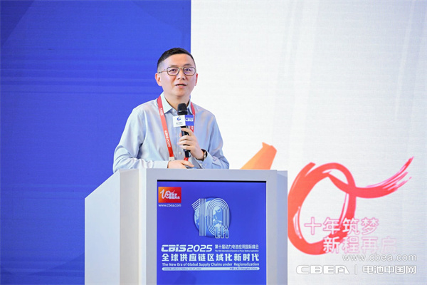 高比能電池攻堅戰！CBIS2025先進電池創新發展論壇在滬舉辦