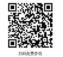 寧德時(shí)代、廣汽集團(tuán)、贛鋒鋰業(yè)、巴斯夫、中汽新能、遠(yuǎn)景能源、優(yōu)美再生、億緯鋰能、為恒智能...千家企業(yè)集結(jié)蘇州！