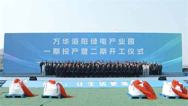 萬華化學(xué)10萬噸第四代磷酸鐵鋰材料投產(chǎn)