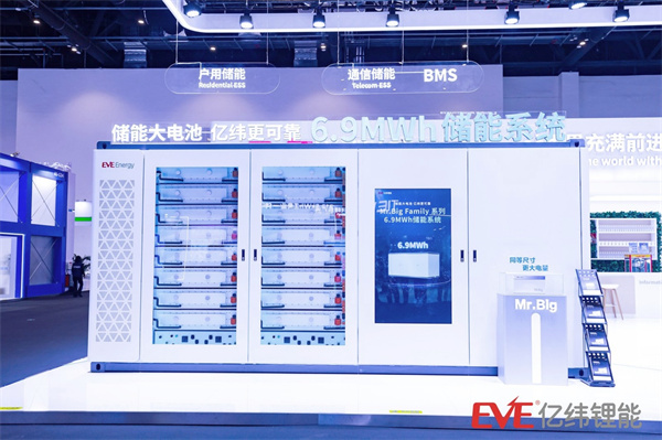 億緯鋰能儲能大電芯累計簽約規模已超80GWh