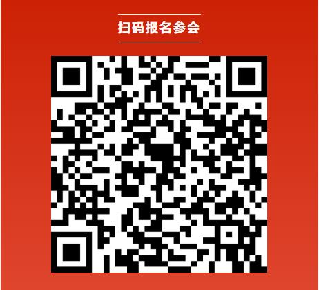 詳細議程 | 電動航空下一代電池技術(shù)及先進制造（CIBF2026深圳）交流會召開在即