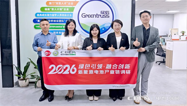 綠信環保：亞音頻波冷卻循環水處理在電池領域大有可為