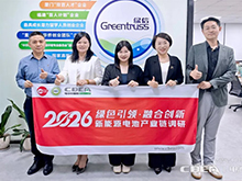 綠信環(huán)保：亞音頻波冷卻循環(huán)水處理在電池領(lǐng)域大有可為