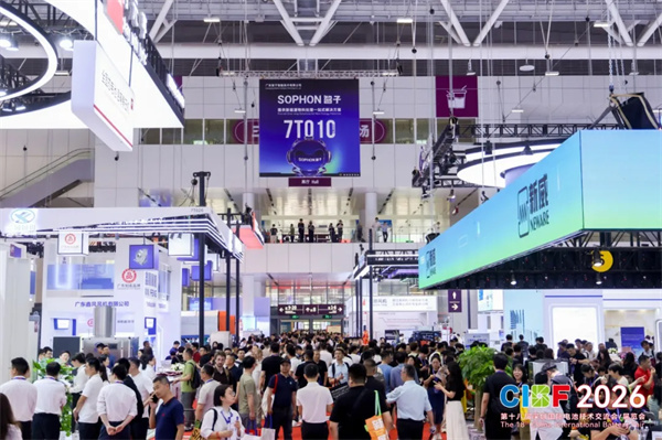 CIBF2026盛大啟幕，錨定“十五五”，開啟全球電池產業新征程