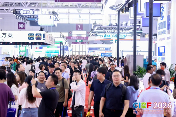 CIBF2026盛大啟幕，錨定“十五五”，開啟全球電池產業新征程