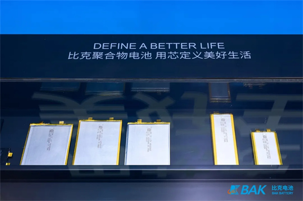 比克電池亮相CIBF 2026，為新能源時(shí)代注入“芯”動(dòng)能