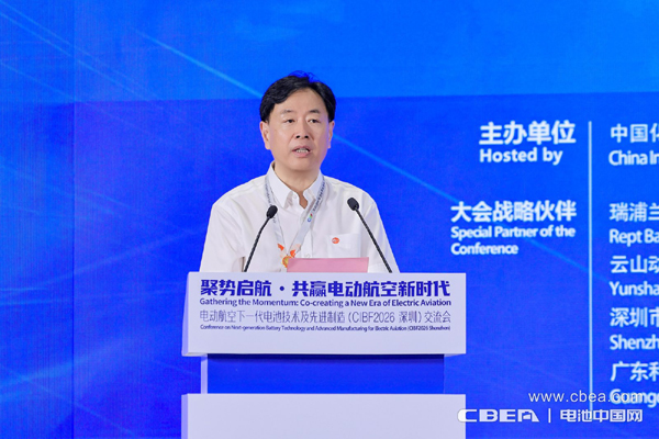 劍指航空電池巔峰試煉！CIBF2026深圳交流會把脈低空產業風向