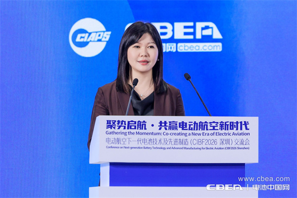 劍指航空電池巔峰試煉！CIBF2026深圳交流會把脈低空產業風向