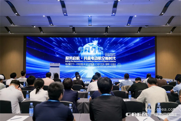 從“芯”起飛，電動航空電池打開低空經濟新空間