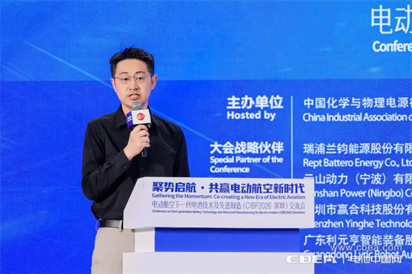 從“芯”起飛，電動航空電池打開低空經濟新空間