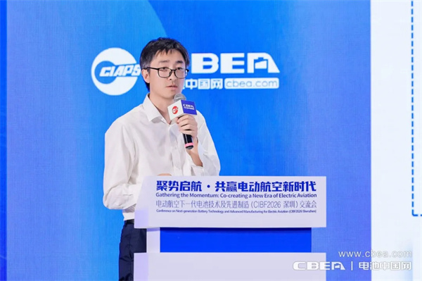 從“芯”起飛，電動航空電池打開低空經濟新空間
