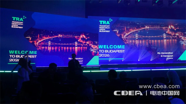 2026TRA交通運輸大會在布達佩斯開幕，CBIS2026?可持續新能源海外論壇同期舉辦