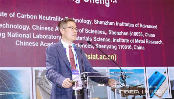 CBIS2026?可持續新能源海外論壇在匈牙利成功舉辦
