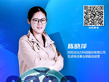 百億落子！欣旺達52GWh超充電池項目獲環評批復