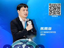 演講前瞻 | 遼寧通用航空研究院熊需海：中國電動航空產業發展趨勢及面臨挑戰 | CIBF2026深圳交流會