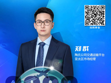 倒計時2天 | 陶氏公司MobilityScience?交通運輸平臺 以材料科學賦能電池發展 | CIBF2026深圳交流會
