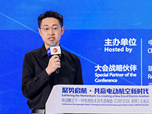 主持：苗琦 北京盈科（上海）律師事務所律師/動力電池應用分會法律顧問