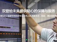 世界那么大，雙登和您一起去看SNEC2015