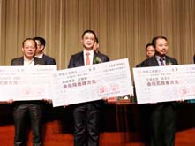 超威集團(tuán)在浙江省長(zhǎng)興縣工業(yè)經(jīng)濟(jì)和科技創(chuàng)新大會(huì)上受到隆重表彰 摘得多項(xiàng)大獎(jiǎng)穩(wěn)居行業(yè)領(lǐng)軍地位