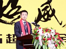 超威力量-超威電池2016全國(guó)聯(lián)營(yíng)商峰會(huì)隆重召開(kāi)