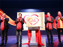 電池行業(yè)首個(gè)聯(lián)營(yíng)商關(guān)愛(ài)基金在超威成立