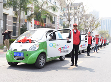潮人租車(chē)向廈門(mén)92580志愿者聯(lián)盟提供新能源汽車(chē)
