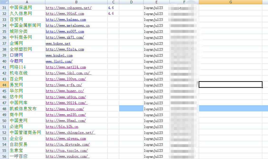 1580811679482300.png b2b2.png